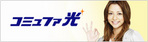 中部テレコミュニケーション株式会社