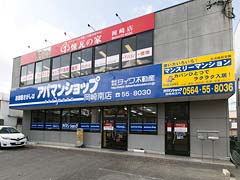 アパマンショップ 岡崎店