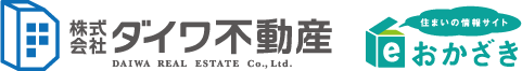 空き家管理の株式会社ダイワ不動産