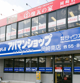 アパマンショップ岡崎店